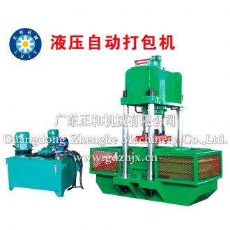 采購橡膠打包機要小心橡膠加工設備市場(chǎng)的坑|液壓自動(dòng)打包機廠(chǎng)家