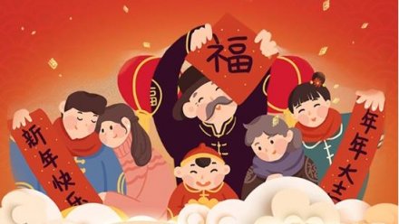廣東正和機械恭祝您元旦快樂(lè )！闔家安康！