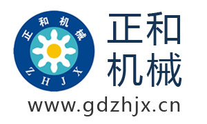 正和機械