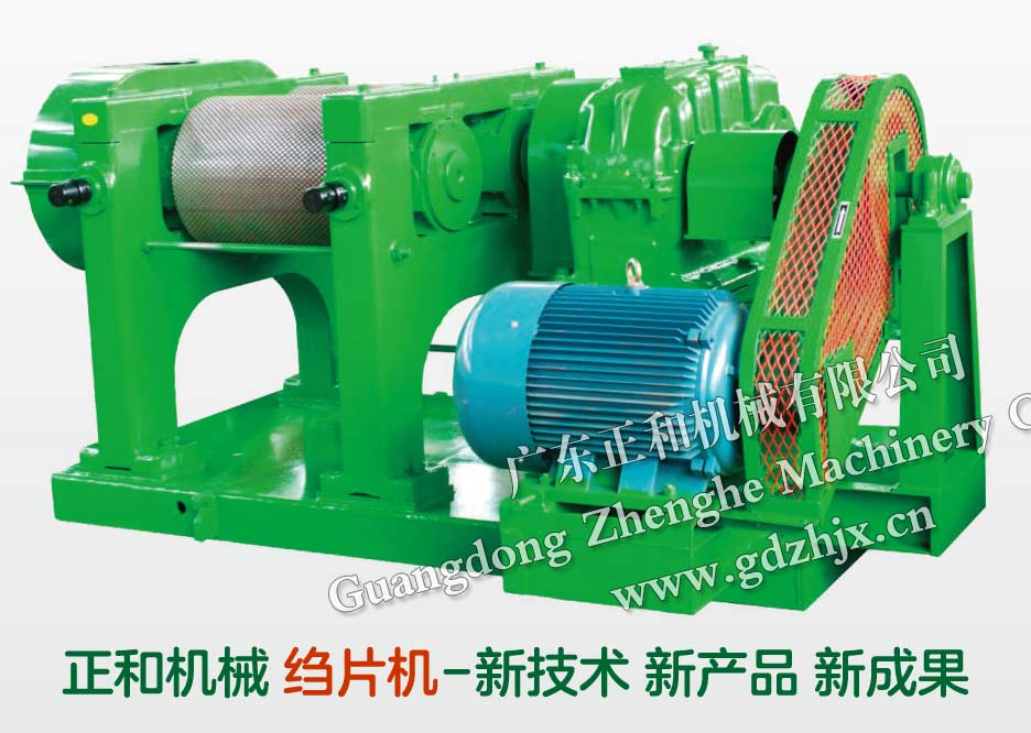 縐片機、碎膠機、打包機采購報價(jià)與質(zhì)量服務(wù)是否合理如何評判