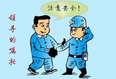 山東棲霞金礦事故警示_縐片機碎膠機打包機橡膠加工設備安全不能大意