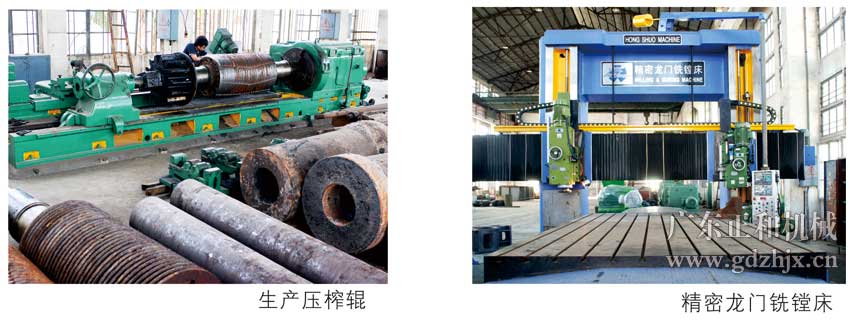 天然橡膠加工設備廠(chǎng)家_廣東正和機械