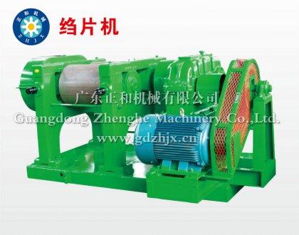 橡膠加工設備哪家好，廠(chǎng)家直供，價(jià)格公道